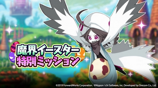 ���������꡼ No.002�Υ���ͥ������ / ���⳦�ﵭ�ǥ���������RPG�ס��������Ρ֥���������3�祭���ڡ���פ�����