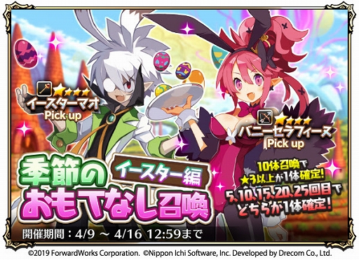 ���������꡼ No.004�Υ���ͥ������ / ���⳦�ﵭ�ǥ���������RPG�ס��������Ρ֥���������3�祭���ڡ���פ�����