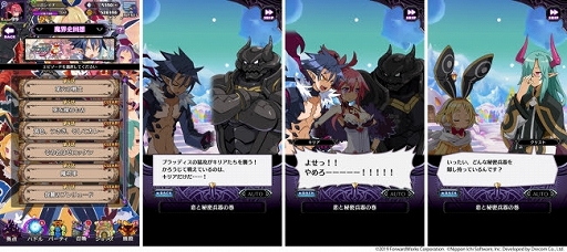 ���������꡼ No.005�Υ���ͥ������ / ���⳦�ﵭ�ǥ���������RPG�ס��������Ρ֥���������3�祭���ڡ���פ�����