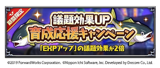 ���������꡼ No.002�Υ���ͥ������ / ���⳦�ﵭ�ǥ���������RPG�פ˿������֥�åɥޥ��ʥ��פ��о�