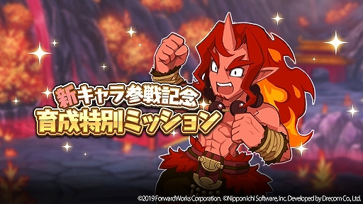 ���������꡼ No.003�Υ���ͥ������ / ���⳦�ﵭ�ǥ���������RPG�פ˿������֥�åɥޥ��ʥ��פ��о�