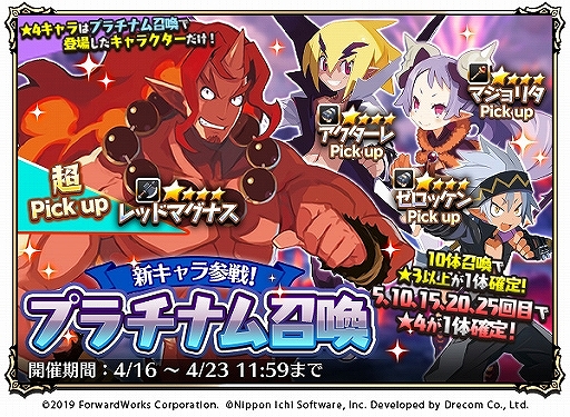 ���������꡼ No.004�Υ���ͥ������ / ���⳦�ﵭ�ǥ���������RPG�פ˿������֥�åɥޥ��ʥ��פ��о�