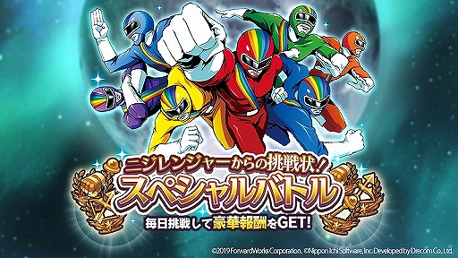 ���������꡼ No.005�Υ���ͥ������ / ���⳦�ﵭ�ǥ���������RPG�פ˿������֥�åɥޥ��ʥ��פ��о�