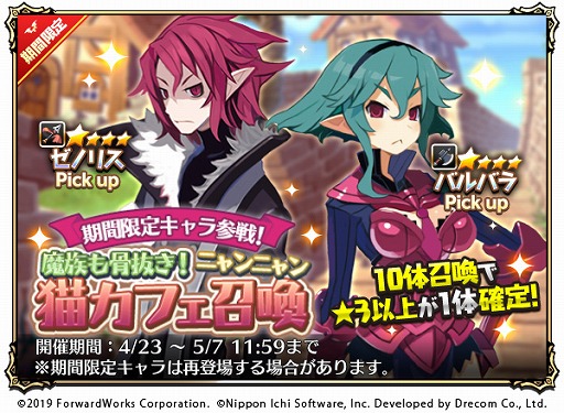 ���������꡼ No.004�Υ���ͥ������ / ���⳦�ﵭ�ǥ���������RPG�ס����Υꥹ�ʤɤ�����������ָ��ꥤ�٥�Ȥ�����