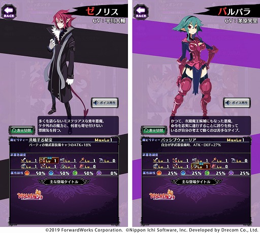 ���������꡼ No.005�Υ���ͥ������ / ���⳦�ﵭ�ǥ���������RPG�ס����Υꥹ�ʤɤ�����������ָ��ꥤ�٥�Ȥ�����