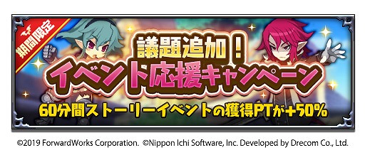 ���������꡼ No.006�Υ���ͥ������ / ���⳦�ﵭ�ǥ���������RPG�ס����Υꥹ�ʤɤ�����������ָ��ꥤ�٥�Ȥ�����