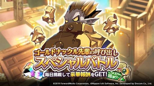 ���������꡼ No.001�Υ���ͥ������ / ���⳦�ﵭ�ǥ���������RPG�ס�GW6�祭���ڡ���γ��Ŵޤॢ�åץǡ��Ȥ�»�