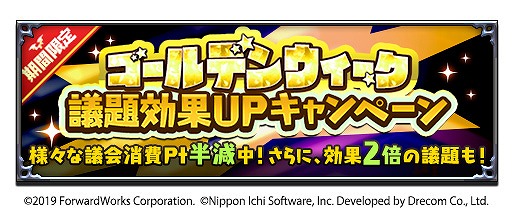 ���������꡼ No.002�Υ���ͥ������ / ���⳦�ﵭ�ǥ���������RPG�ס�GW6�祭���ڡ���γ��Ŵޤॢ�åץǡ��Ȥ�»�