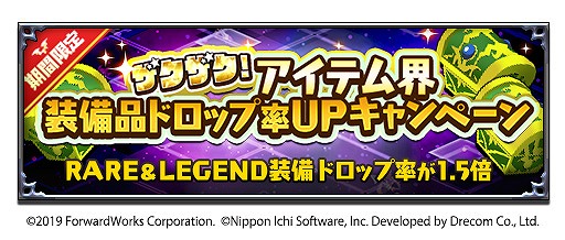 ���������꡼ No.004�Υ���ͥ������ / ���⳦�ﵭ�ǥ���������RPG�ס�GW6�祭���ڡ���γ��Ŵޤॢ�åץǡ��Ȥ�»�