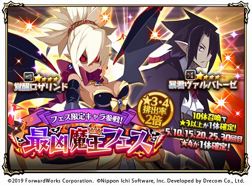 ���������꡼ No.005�Υ���ͥ������ / ���⳦�ﵭ�ǥ���������RPG�ס�GW6�祭���ڡ���γ��Ŵޤॢ�åץǡ��Ȥ�»�