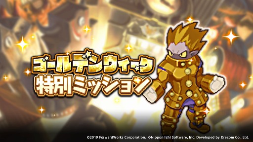 ���������꡼ No.006�Υ���ͥ������ / ���⳦�ﵭ�ǥ���������RPG�ס�GW6�祭���ڡ���γ��Ŵޤॢ�åץǡ��Ȥ�»�