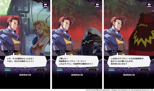 ���������꡼ No.007�Υ���ͥ������ / ���⳦�ﵭ�ǥ���������RPG�ס�GW6�祭���ڡ���γ��Ŵޤॢ�åץǡ��Ȥ�»�