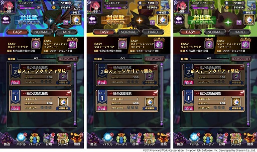 ���������꡼ No.009�Υ���ͥ������ / ���⳦�ﵭ�ǥ���������RPG�ס�GW6�祭���ڡ���γ��Ŵޤॢ�åץǡ��Ȥ�»�