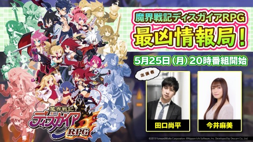 ���������꡼ No.001�Υ���ͥ������ / ���⳦�ﵭ�ǥ���������RPG�פθ��������ȡȺǶ�����ɡ��ɤ�5��25�����ۿ�