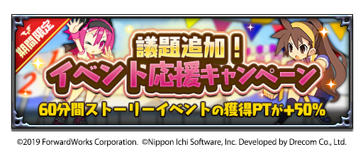 ���������꡼ No.002�Υ���ͥ������ / ���⳦�ﵭ�ǥ���������RPG�ס��������ѤΥա����餬�о줹�뿷���٥�Ȥ�����