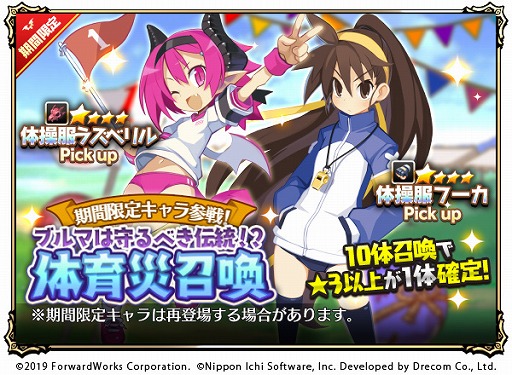 ���������꡼ No.003�Υ���ͥ������ / ���⳦�ﵭ�ǥ���������RPG�ס��������ѤΥա����餬�о줹�뿷���٥�Ȥ�����