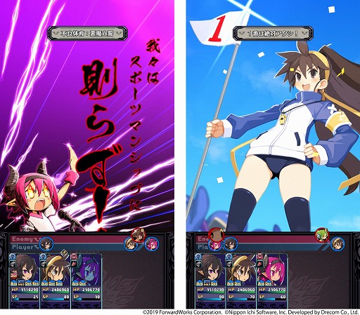 ���������꡼ No.004�Υ���ͥ������ / ���⳦�ﵭ�ǥ���������RPG�ס��������ѤΥա����餬�о줹�뿷���٥�Ȥ�����