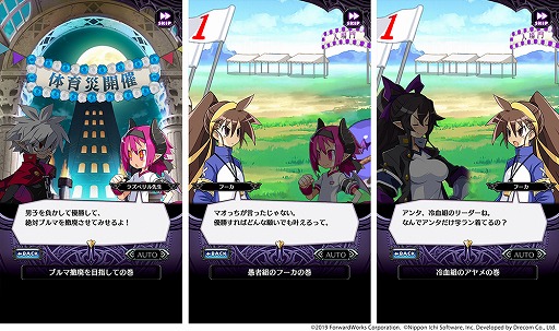 ���������꡼ No.006�Υ���ͥ������ / ���⳦�ﵭ�ǥ���������RPG�ס��������ѤΥա����餬�о줹�뿷���٥�Ȥ�����