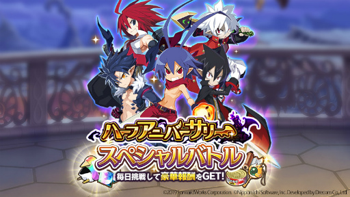 ���������꡼ No.002�Υ���ͥ������ / �֥ǥ���������RPG�ס��ϡ��ե��˥С����꡼6����򳫺�