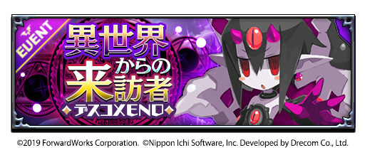 ���������꡼ No.007�Υ���ͥ������ / �֥ǥ���������RPG�ס��ϡ��ե��˥С����꡼6����򳫺�