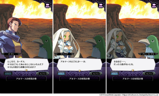 ���������꡼ No.010�Υ���ͥ������ / �֥ǥ���������RPG�ס��ϡ��ե��˥С����꡼6����򳫺�