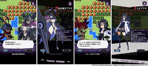 画像ギャラリー No.006のサムネイル画像 / 「魔界戦記ディスガイアRPG」,「アサギ」が登場するコラボストーリーイベントが開催