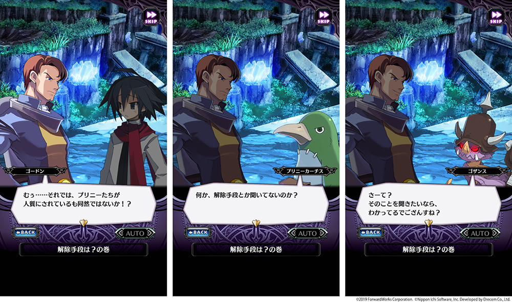 画像集 006 魔界戦記ディスガイアrpg シリーズ人気キャラ クリスト と 極上のサルバトーレ が