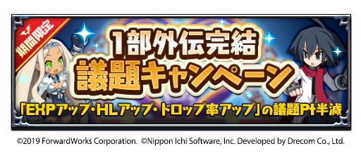 ���������꡼ No.004�Υ���ͥ������ / ���⳦�ﵭ�ǥ���������RPG�ס����꡼���͵������֥��ꥹ�ȡפȡֶ˾�Υ���Хȡ���פ��о�