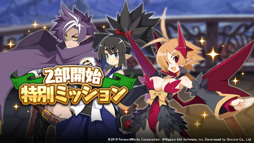 ꡼ No.004 | ⳦ﵭǥRPGפΥᥤ󥹥ȡ꡼2ۿ