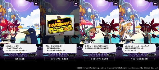 ���������꡼ No.003�Υ���ͥ������ / ���⳦�ﵭ�ǥ���������RPG�ס����ȡ��꡼���٥�ȡֲƤ������������ݤγ����������פ�����