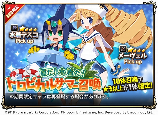 ���������꡼ No.004�Υ���ͥ������ / ���⳦�ﵭ�ǥ���������RPG�ס����ȡ��꡼���٥�ȡֲƤ������������ݤγ����������פ�����