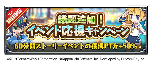 ���������꡼ No.006�Υ���ͥ������ / ���⳦�ﵭ�ǥ���������RPG�ס����ȡ��꡼���٥�ȡֲƤ������������ݤγ����������פ�����