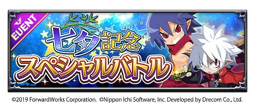 ���������꡼ No.002�Υ���ͥ������ / ���⳦�ﵭ�ǥ���������RPG�פǡ��⾽�Ф��館���3�缷ͼ�����ڡ���פ�����