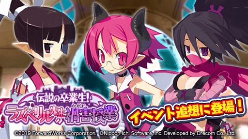 ���������꡼ No.004�Υ���ͥ������ / ���⳦�ﵭ�ǥ���������RPG�פǡ��⾽�Ф��館���3�缷ͼ�����ڡ���פ�����