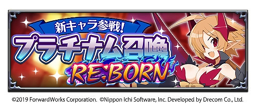 ���������꡼ No.002�Υ���ͥ������ / ���⳦�ﵭ�ǥ���������RPG�ס�������饯�������롼�������ɲá���ǰ��3�祭���ڡ���Ⳬ��