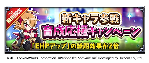 ���������꡼ No.003�Υ���ͥ������ / ���⳦�ﵭ�ǥ���������RPG�ס�������饯�������롼�������ɲá���ǰ��3�祭���ڡ���Ⳬ��