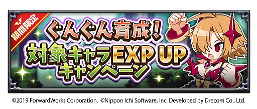 ���������꡼ No.004�Υ���ͥ������ / ���⳦�ﵭ�ǥ���������RPG�ס�������饯�������롼�������ɲá���ǰ��3�祭���ڡ���Ⳬ��