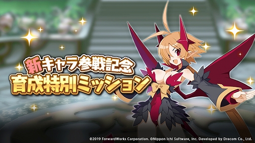 ���������꡼ No.005�Υ���ͥ������ / ���⳦�ﵭ�ǥ���������RPG�ס�������饯�������롼�������ɲá���ǰ��3�祭���ڡ���Ⳬ��