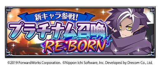 ���������꡼ No.002�Υ���ͥ������ / ���⳦�ﵭ�ǥ���������RPG�פ˿���ǽ�䥭��饯�������ɲä��륢�åץǡ��Ȥ�����