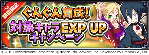 ���������꡼ No.002�Υ���ͥ������ / ���⳦�ﵭ�ǥ���������RPG�ס����ȡ��꡼���٥�ȡȤ����졪����˵������亮�ֲСɤ�����