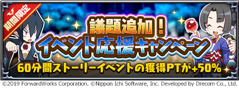 ���������꡼ No.003�Υ���ͥ������ / ���⳦�ﵭ�ǥ���������RPG�ס����ȡ��꡼���٥�ȡȤ����졪����˵������亮�ֲСɤ�����