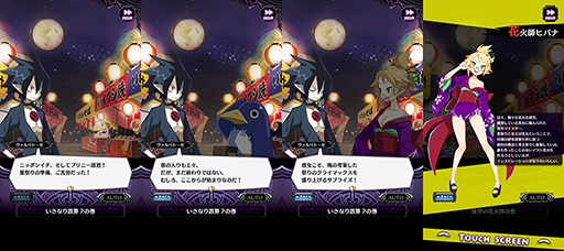 ���������꡼ No.004�Υ���ͥ������ / ���⳦�ﵭ�ǥ���������RPG�ס����ȡ��꡼���٥�ȡȤ����졪����˵������亮�ֲСɤ�����