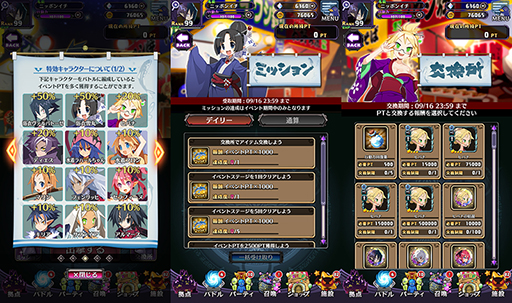 ���������꡼ No.005�Υ���ͥ������ / ���⳦�ﵭ�ǥ���������RPG�ס����ȡ��꡼���٥�ȡȤ����졪����˵������亮�ֲСɤ�����