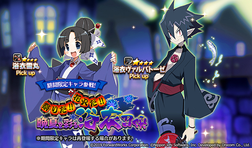 ���������꡼ No.006�Υ���ͥ������ / ���⳦�ﵭ�ǥ���������RPG�ס����ȡ��꡼���٥�ȡȤ����졪����˵������亮�ֲСɤ�����