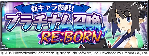 ���������꡼ No.002�Υ���ͥ������ / ���⳦�ﵭ�ǥ���������RPG�ס�������饯�����ȸ�����ɤ�����쥤�ɥ��٥�Ȥ�»�