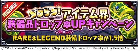 ���������꡼ No.003�Υ���ͥ������ / ���⳦�ﵭ�ǥ���������RPG�ס�������饯�����ȸ�����ɤ�����쥤�ɥ��٥�Ȥ�»�