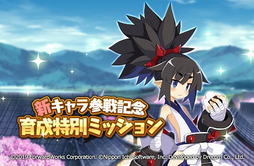 ���������꡼ No.004�Υ���ͥ������ / ���⳦�ﵭ�ǥ���������RPG�ס�������饯�����ȸ�����ɤ�����쥤�ɥ��٥�Ȥ�»�