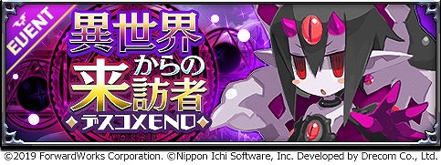 ���������꡼ No.005�Υ���ͥ������ / ���⳦�ﵭ�ǥ���������RPG�ס�������饯�����ȸ�����ɤ�����쥤�ɥ��٥�Ȥ�»�