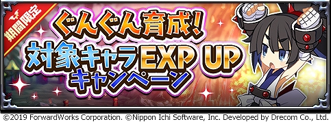 ���������꡼ No.006�Υ���ͥ������ / ���⳦�ﵭ�ǥ���������RPG�ס�������饯�����ȸ�����ɤ�����쥤�ɥ��٥�Ȥ�»�