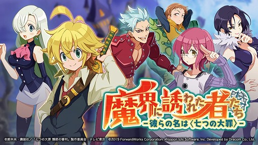 ���������꡼ No.003�Υ���ͥ������ / ���⳦�ﵭ�ǥ���������RPG�ס�TV���˥�ȼ��Ĥ���� ʰ�ܤο�Ƚ�ɤȤΥ���ܤ�������곫��